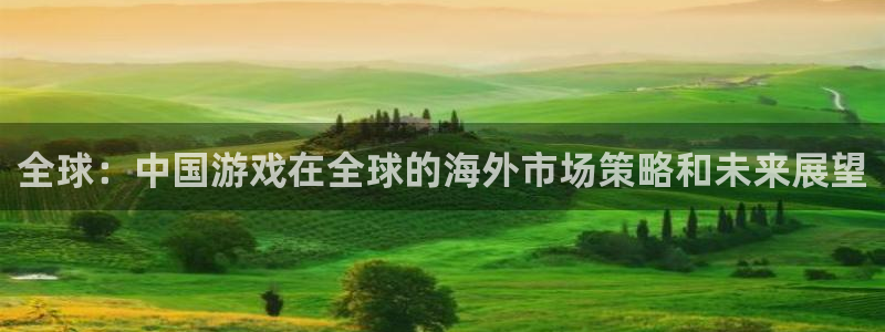 长征娱乐平台