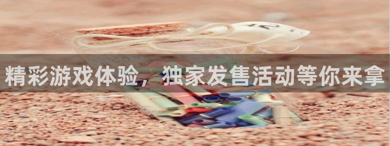 长征娱乐股东飞176五827下